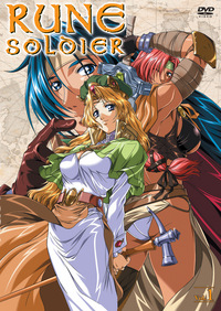 Rune Soldier - Volume 4 (DVD)
