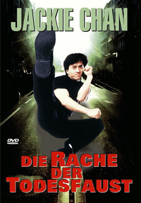 Die Rache der Todesfaust (DVD)