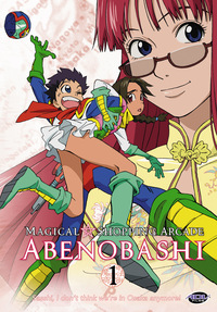 Magical Shopping Arcade Abenobashi - Volume 3 (DVD)