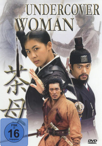 Undercover Woman - FSK-18-Fassung (DVD)