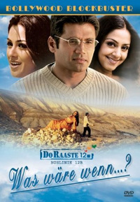 Buslinie 12B (DVD)