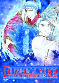Fushigi Yûgi - The Mysterious Play - New OVA - Volume 1 (DVD)