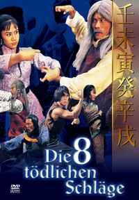 Die 8 tödlichen Schläge (DVD)