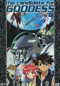 The Candidate for Goddess - Volume 4 (DVD)