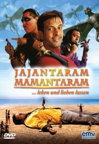 Jajantaram Mamantaram (DVD)