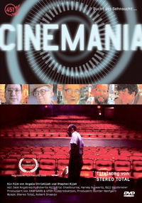 Cinemania (DVD)