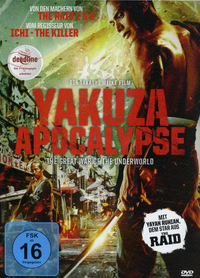 Yakuza Apocalypse (DVD)