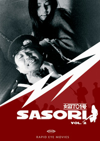 Sasori 2 - Jailhouse 41 (DVD)