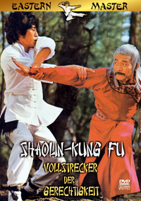 Shaolin Kung Fu (DVD)