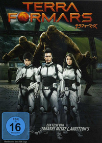 Terra Formars (DVD)