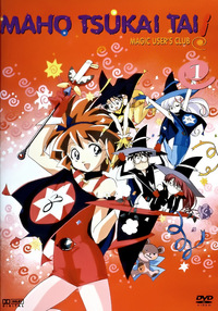 Mahô Tsukai Tai! - Volume 2 (DVD)