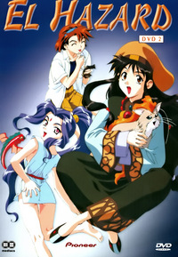 El-Hazard - Volume 2 (DVD)
