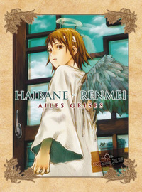 Haibane Renmei - Disc 4 - Teil 4 (DVD)