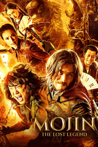Mojin