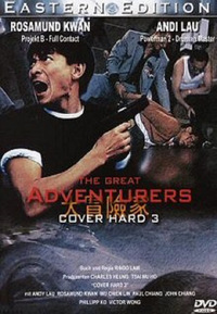 Cover Hard 3 - The Great Adventurers (DVD)
