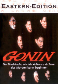 Gonin (DVD)