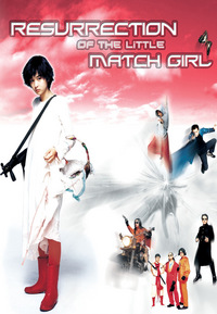 Resurrection of the Little Match Girl (DVD)