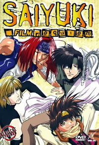 Saiyuki Requiem (DVD)