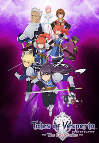 Tales of Vesperia (Blu-ray)