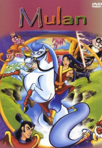 Mulan (DVD)