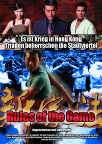 Rules of the Game (DVD)