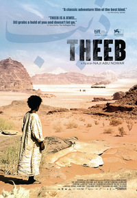 Theeb (DVD)