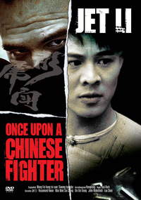 Once Upon a Time in China 3 - Once Upon a Chinese Fighter (Blu-ray)