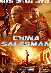China Salesman (DVD)
