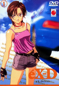 éX-Driver - éX-Driver - Volume 2 (DVD)