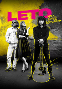 Leto (DVD)