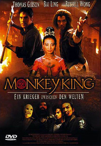 Monkey King (DVD)