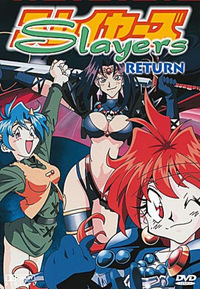 Slayers Return (DVD)