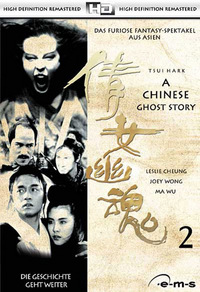 A Chinese Ghost Story II