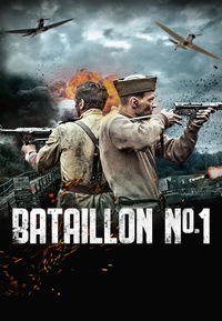 Bataillon Nº. 1 (DVD)