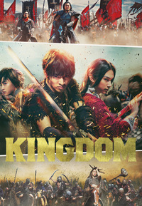 Kingdom