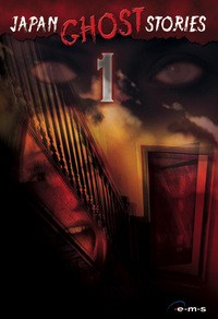 Japan Ghost Stories 1 (DVD)