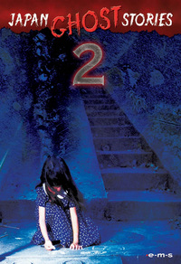 Japan Ghost Stories 2 (DVD)