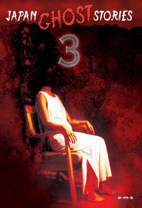 Japan Ghost Stories 3 (DVD)