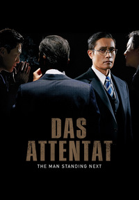 Das Attentat - The Man Standing Next