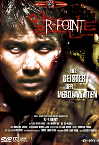 R-Point (DVD)