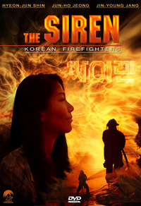 The Siren - Korean Firefighters (DVD)
