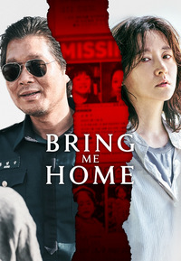 Bring Me Home (DVD)