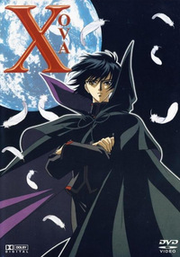 X-OVA - Das Omen (DVD)