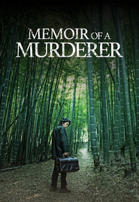 Memoir of a Murderer