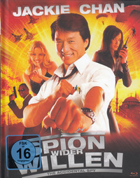 Spion wider Willen (DVD)