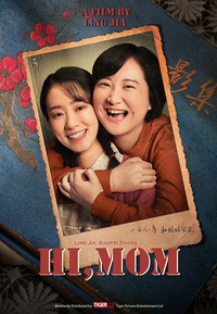 Hi, Mom (DVD)
