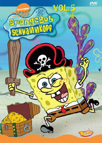 SpongeBob Schwammkopf - Volume 5 (DVD)