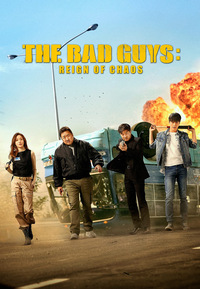 The Bad Guys (Blu-ray)