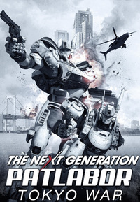 The Next Generation: Patlabor - Tokyo War (Blu-ray)