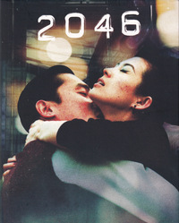 2046 (4K UHD)
